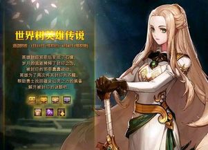 (天下枭雄人物结局)天下枭雄美人传：铁血王者与绝世佳人的传奇故事