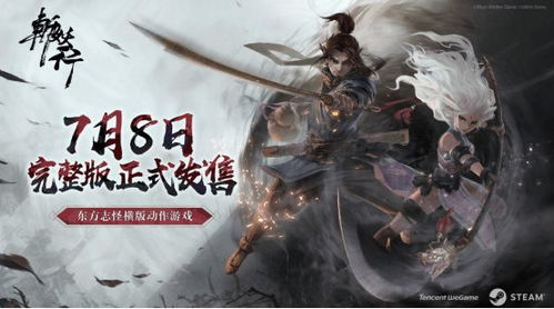 (斩妖行手游官网)斩妖行手游新版本上线时间曝光，玩家翘首以待最新更新内容