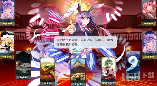 (东方归言录官网)探寻东方智慧：东方归言录图鉴全面解读