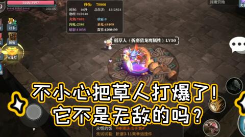 详解魔渊之刃赫维斯虚灵boss攻略：如何科学操作，用策略战胜魔渊之刃赫维斯虚灵?