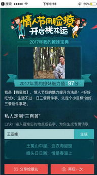 探秘《百川铸魂录》：百度百科详解该作品的背景、主题与影响力