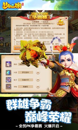 (九梦仙域手游中级配方)揭秘九梦仙域工坊配方，探寻神秘的制作秘诀和精华成分