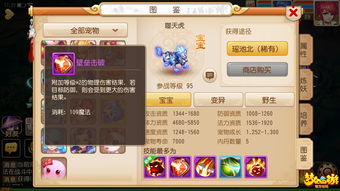 (九梦仙域手游中级配方)揭秘九梦仙域工坊配方，探寻神秘的制作秘诀和精华成分