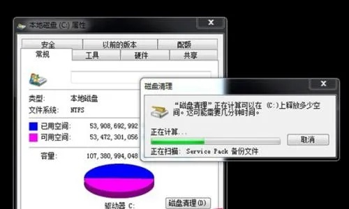 探讨电脑运行软件缓慢的常见原因及解决办法，提升工作和娱乐效率的重要性