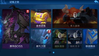 (塔塔帝国世界boss视频)塔塔帝国世界boss百亿打法揭秘：攻略大揭秘，打法智慧无敌！