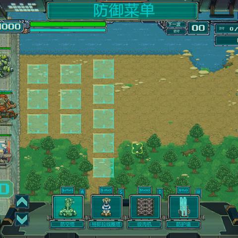 (放置方块塔防无限金币)策略与创意结合的放置方块塔防游戏，挑战你的战术思维极限！