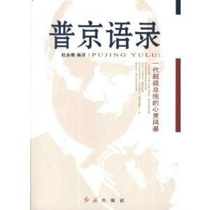 (《无梦之境》)无梦之境经典语录：探寻心灵深处的智慧与哲思