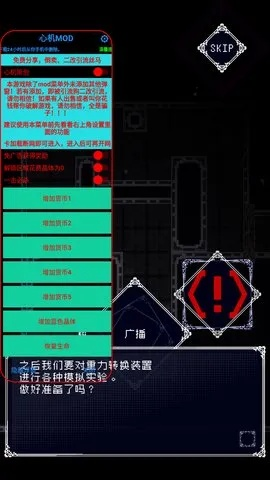 (废墟物品)探寻废墟之谜：物语内置菜单版最新下载版本获取指南