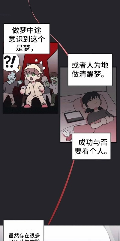 (梦者12h)梦者恢复更新时间，最新消息和进展一目了然