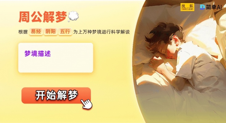 (梦者12h)梦者恢复更新时间，最新消息和进展一目了然