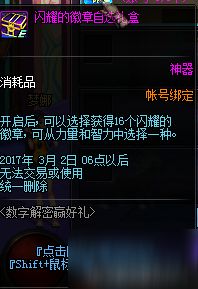 (代号drak)解密代号DL：揭秘背后的秘密行动和神秘身份
