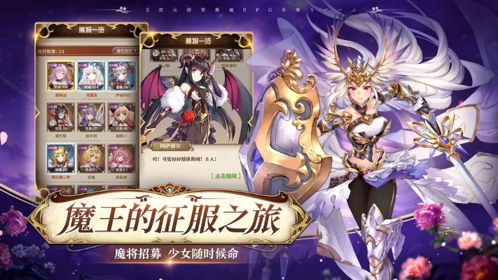 (魔王与神锤视频)魔王与神锤现在叫什么？探寻游戏界最新改名疑问