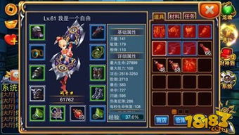 (技能大乱斗)在选技大乱斗中探寻最强流派的奥秘和技术究竟是什么？