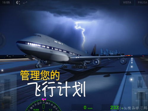 (横屏的飞机游戏有什么)小时候玩过的经典横屏飞机游戏大盘点，快来一起怀旧回忆吧！