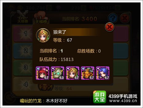 玩转伏魔记：最优阵容搭配推荐与攻略分享，助你轻松击败敌人！