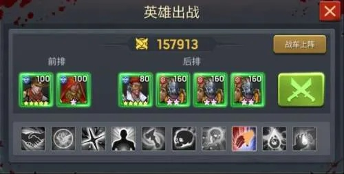 末世大作战放置英雄攻略：如何打造无敌阵容，轻松征战末日世界！