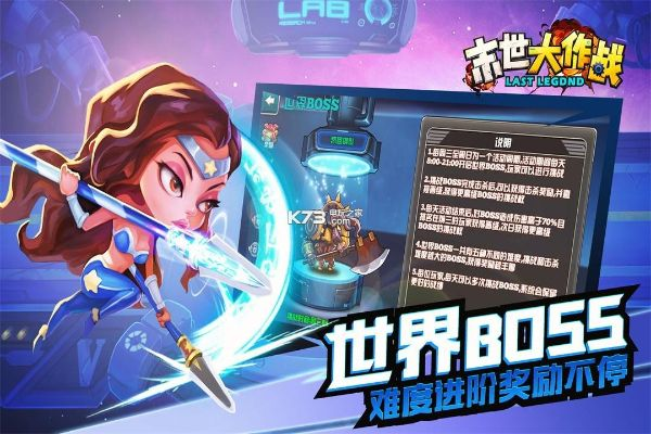 末世大作战放置英雄攻略：如何打造无敌阵容，轻松征战末日世界！