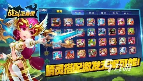 2021年最全回合制手游排行榜总榜大揭晓，快来看看你喜欢的游戏排名如何！