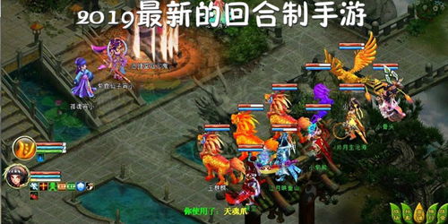 2021年最全回合制手游排行榜总榜大揭晓，快来看看你喜欢的游戏排名如何！