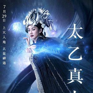 (烈火封神吧)究竟有几个版本的烈火封神传说？