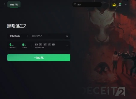 Deemo2黑屏问题怎么解决？玩家反映游戏异常卡顿、闪退现象频繁出现，如何应对解决？