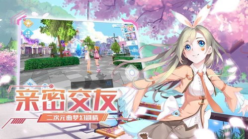 螺旋圆舞曲2安卓官服：全新版本更新，燃情音乐旋律再度飞扬，感受全新游戏体验！