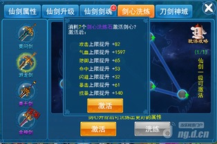 放置神域宁芙：探索神秘的虚拟世界，体验无尽的战略挑战与角色成长
