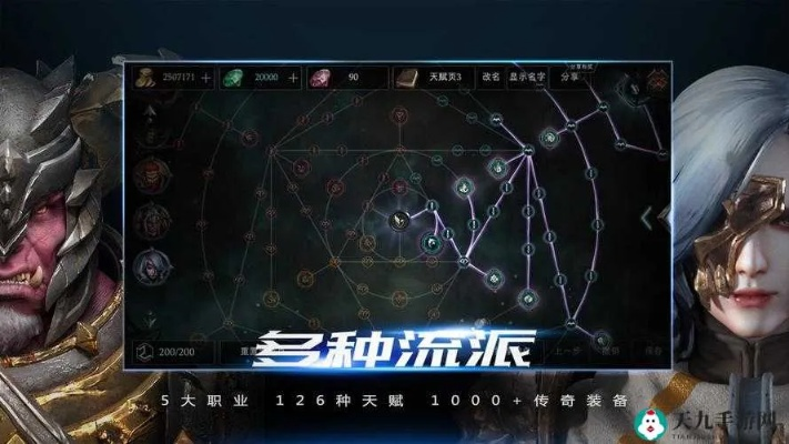 (泰拉贝尔贴吧)泰拉贝尔安卓和苹果设备之间的数据是否可以互通？