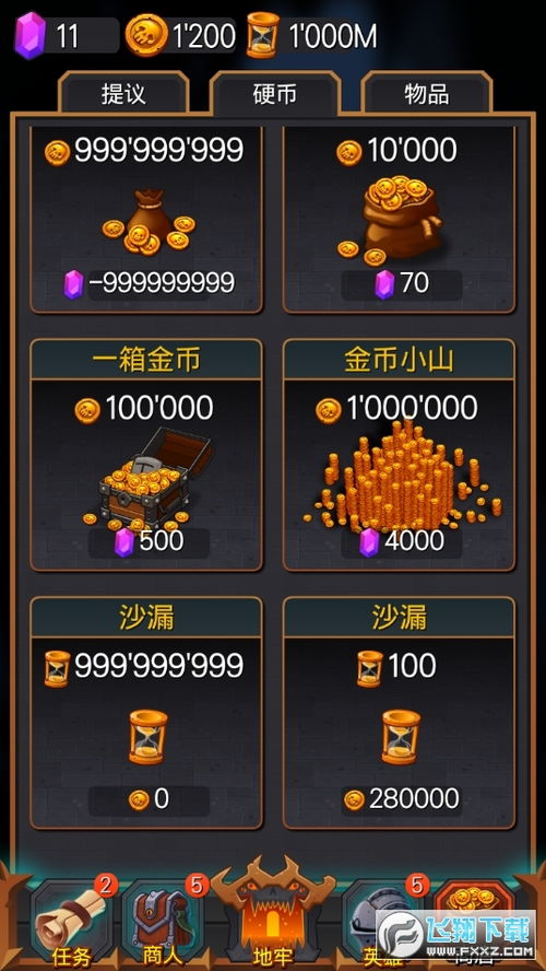 (英雄计划无限钻石)英雄计划内购免费版：无需付费，尽情体验超级英雄的刺激冒险