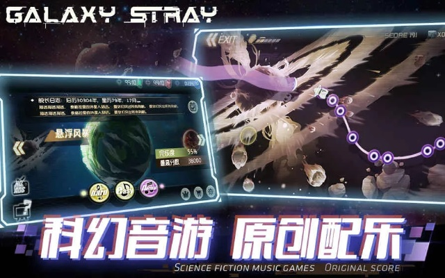 探索未知星际，畅游流浪星球手游攻略分享，打造终极探险之旅！