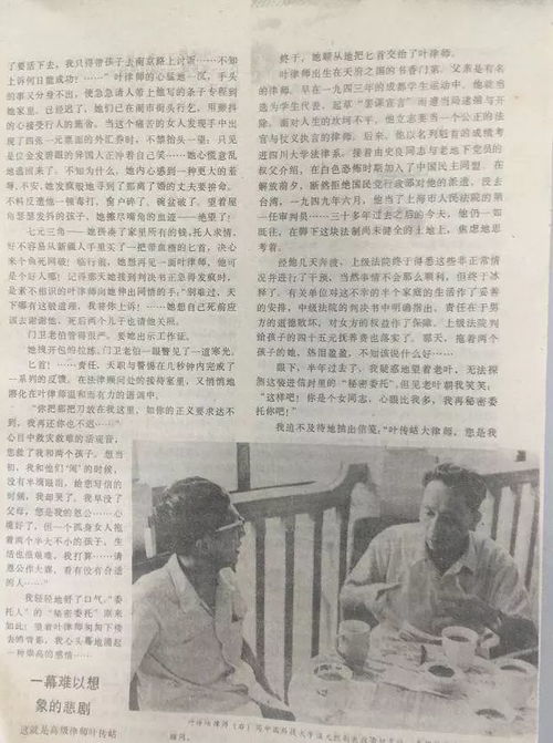 王浩法官的法治人生：这盛世如你所愿，秉持公正司法，书写中国法治新篇章