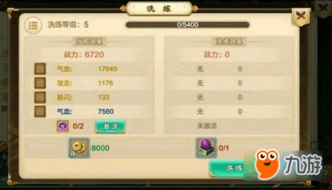 探索江湖奇缘激活码：揭秘模拟真实江湖生活的古风手游及其惊喜福利