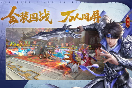 (鸿图手游平台)鸿图归来游戏托：探索未知世界，体验惊喜无限的冒险之旅