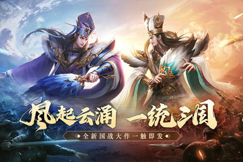 (鸿图手游平台)鸿图归来游戏托：探索未知世界，体验惊喜无限的冒险之旅