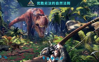 (方舟生存进化模组下载安装,手机版,不花钱)最新版方舟进化生存模组手机版下载，全新体验等你来探索