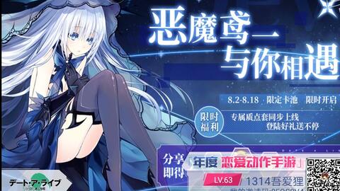 探秘约战精灵再临：详细折纸约会攻略，助你成为纸艺大师的必备指南