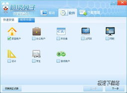 (装电脑系统那个好)探讨电脑装机系统哪个最好？这几款都值得一试！
