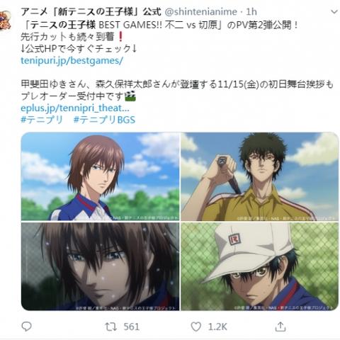 新网球王子OVA：揭秘角色内心世界，解密隐藏情节，全方位剖析经典动画续集