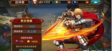 (战神1详细攻略)战神1图文攻略：游侠玩家全面解析，带你轻松通关的终极秘籍