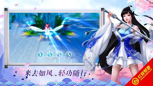 (逍遥仙尘手游官网)畅游逍遥仙尘手游：探索仙境之旅，成就不凡修仙人生