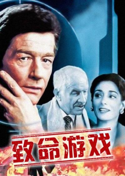 (致命游戏解读)致命游戏是否因暴力内容被国家强制禁播？