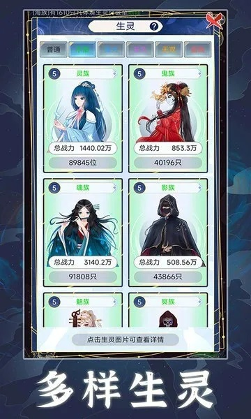 (上吧主公微信小程序)畅享无忧游戏体验：上吧主公免广告，尽情探索精彩世界