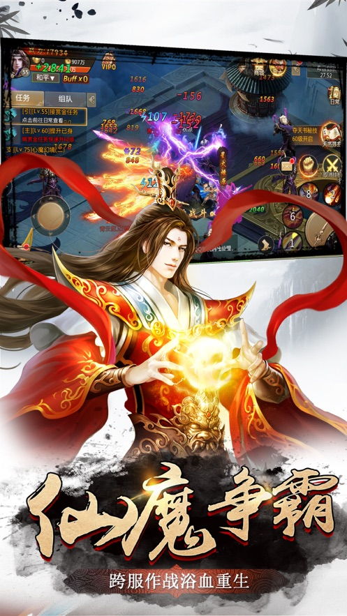 修仙无限收妖内置菜单：探索神秘世界，收服万千妖灵，修炼不朽神通