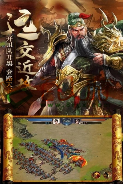 最新推荐！三国列传手游安卓版下载，快来体验历史战争的魅力！