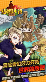 (超冒险小镇物语配方图鉴)独家揭秘：超冒险小镇物语修改人物的惊人秘密和背景故事