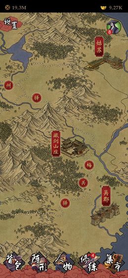 深度解析《凌烟诀》之江湖侠客行悟性：以灵犀一指探秘侠者的智慧与决策之能力