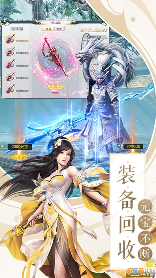 (凡人修仙传1258)凡人修仙传125最新消息官方公布，修炼之路愈发曲折与挑战