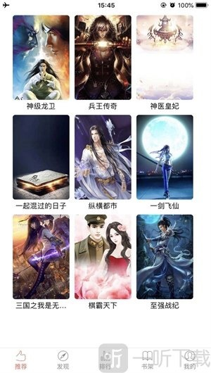 (仗剑gl小说 卟善下载)寻找最新仗剑gl百度网盘链接，享受游戏乐趣，快速下载