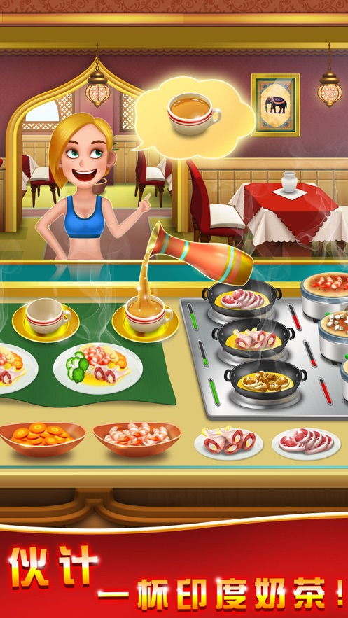 (美食烹饪经营类游戏哪个好玩)探索创意烹饪经营：打造美食王国的模拟经营类游戏
