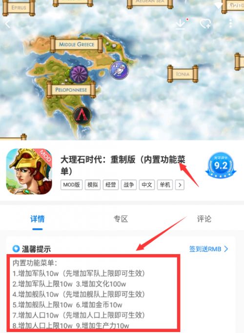 十大游戏盒子评测：哪款游戏盒子性能最出色，谁是玩家们的最爱？